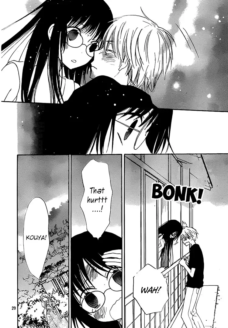 Kouya no Koi Chapter 12