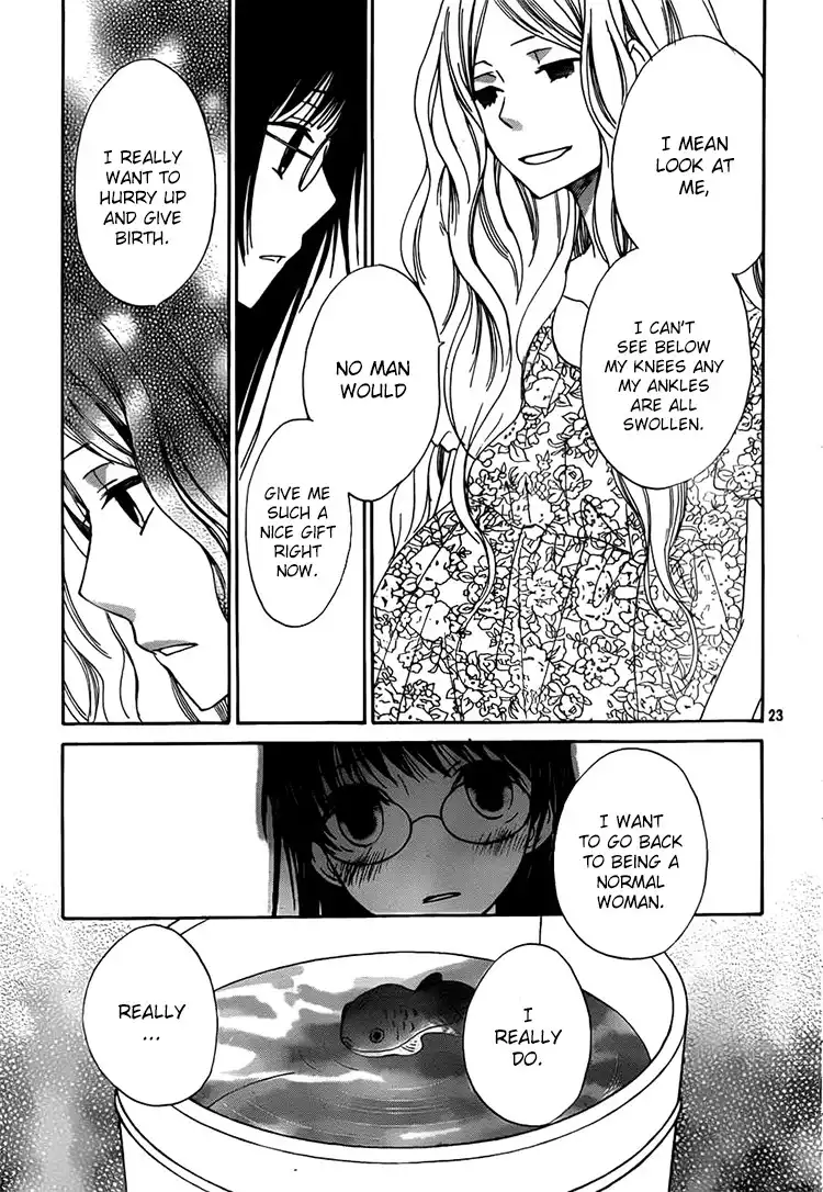 Kouya no Koi Chapter 12