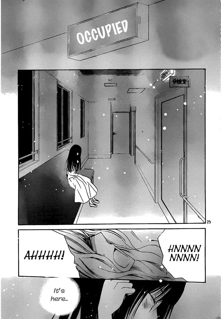 Kouya no Koi Chapter 12