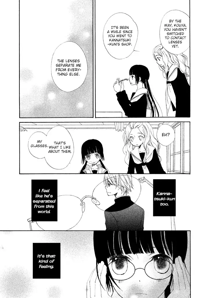 Kouya no Koi Chapter 2