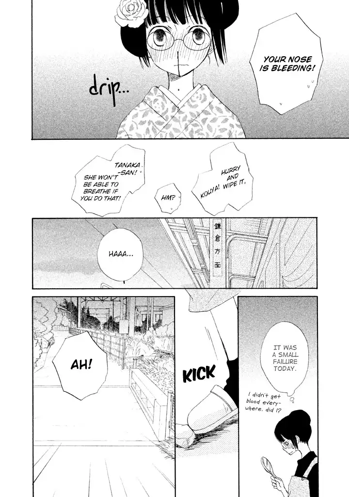 Kouya no Koi Chapter 2