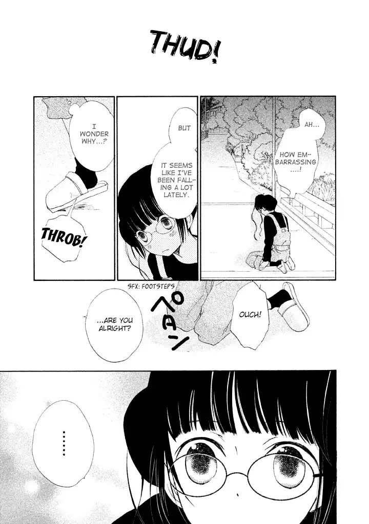 Kouya no Koi Chapter 2