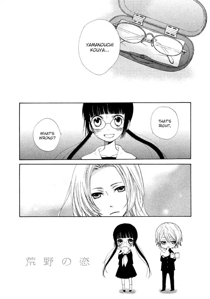 Kouya no Koi Chapter 2