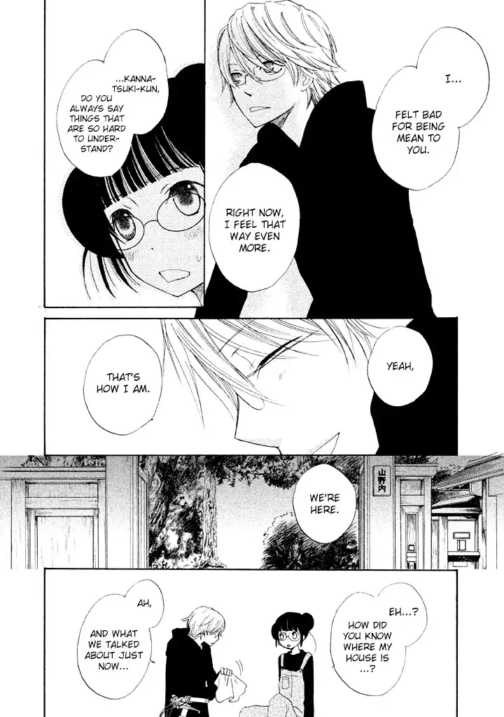 Kouya no Koi Chapter 2