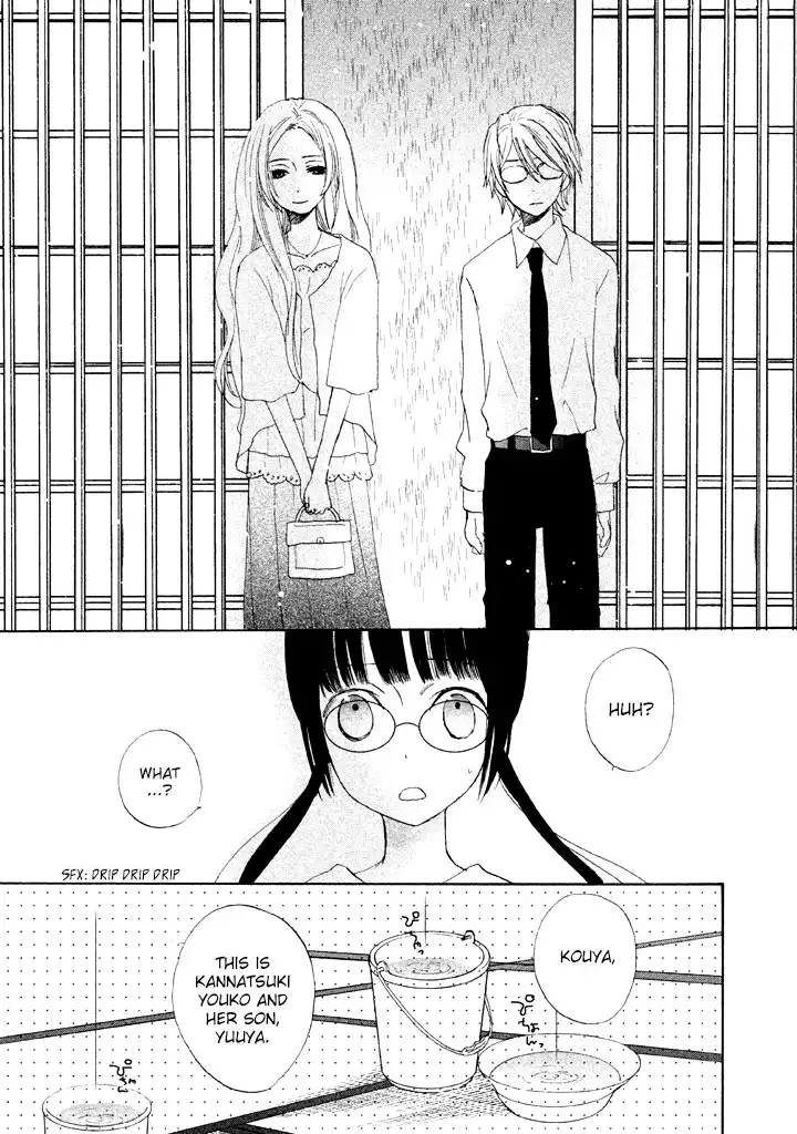 Kouya no Koi Chapter 2