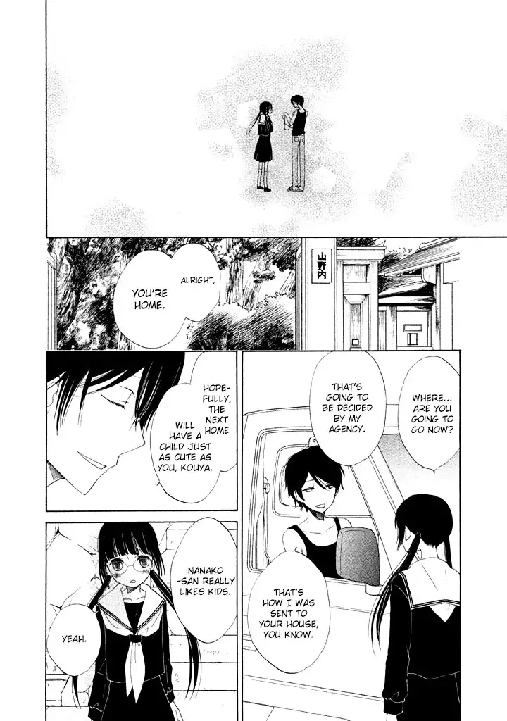 Kouya no Koi Chapter 3