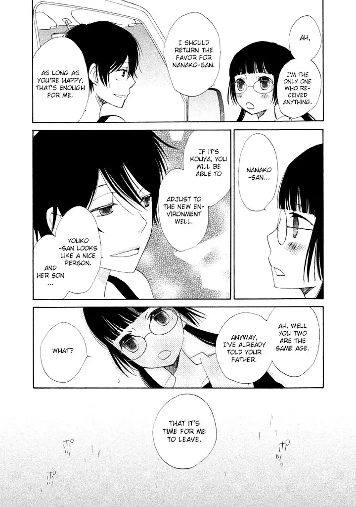 Kouya no Koi Chapter 3