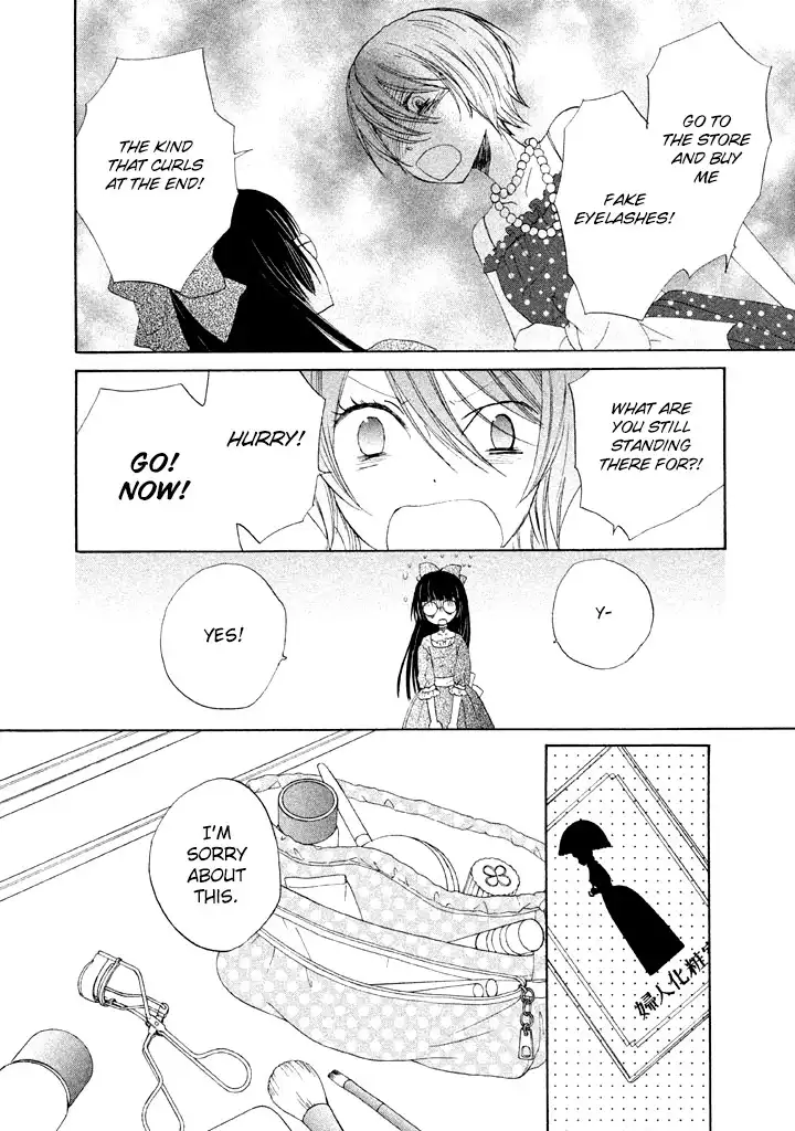 Kouya no Koi Chapter 3