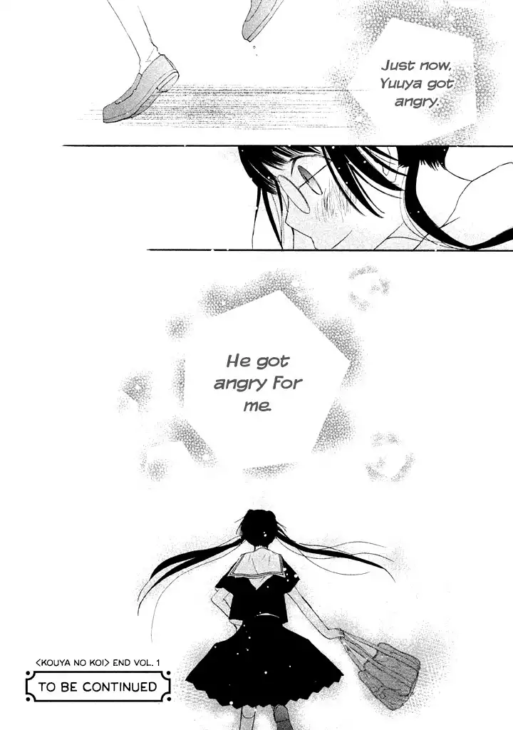 Kouya no Koi Chapter 4