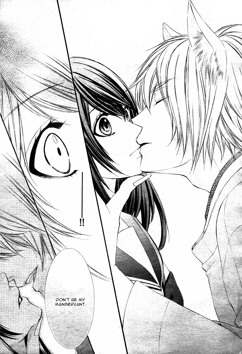 Koyoi, Kimi to Kiss no Chigiri o Chapter 1