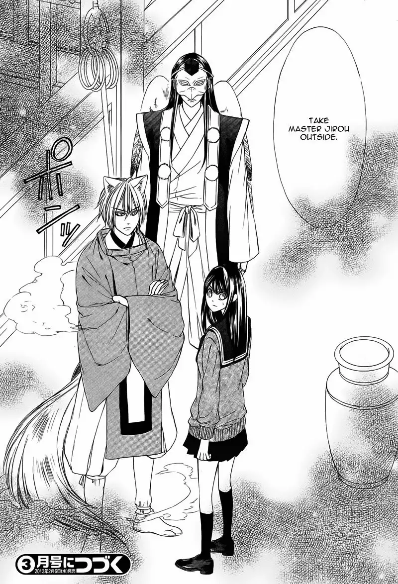 Koyoi, Kimi to Kiss no Chigiri o Chapter 6