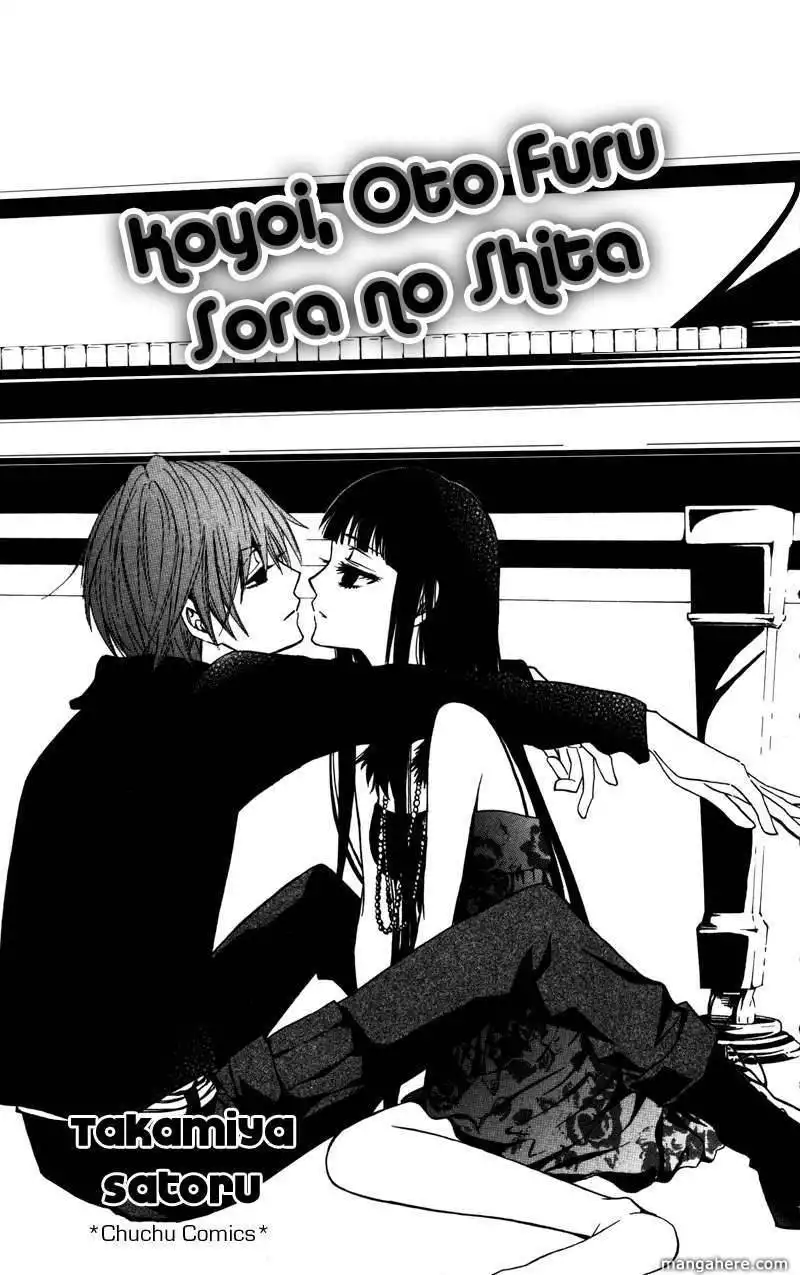 Koyoi Oto Furu Sora no Shita Chapter 1