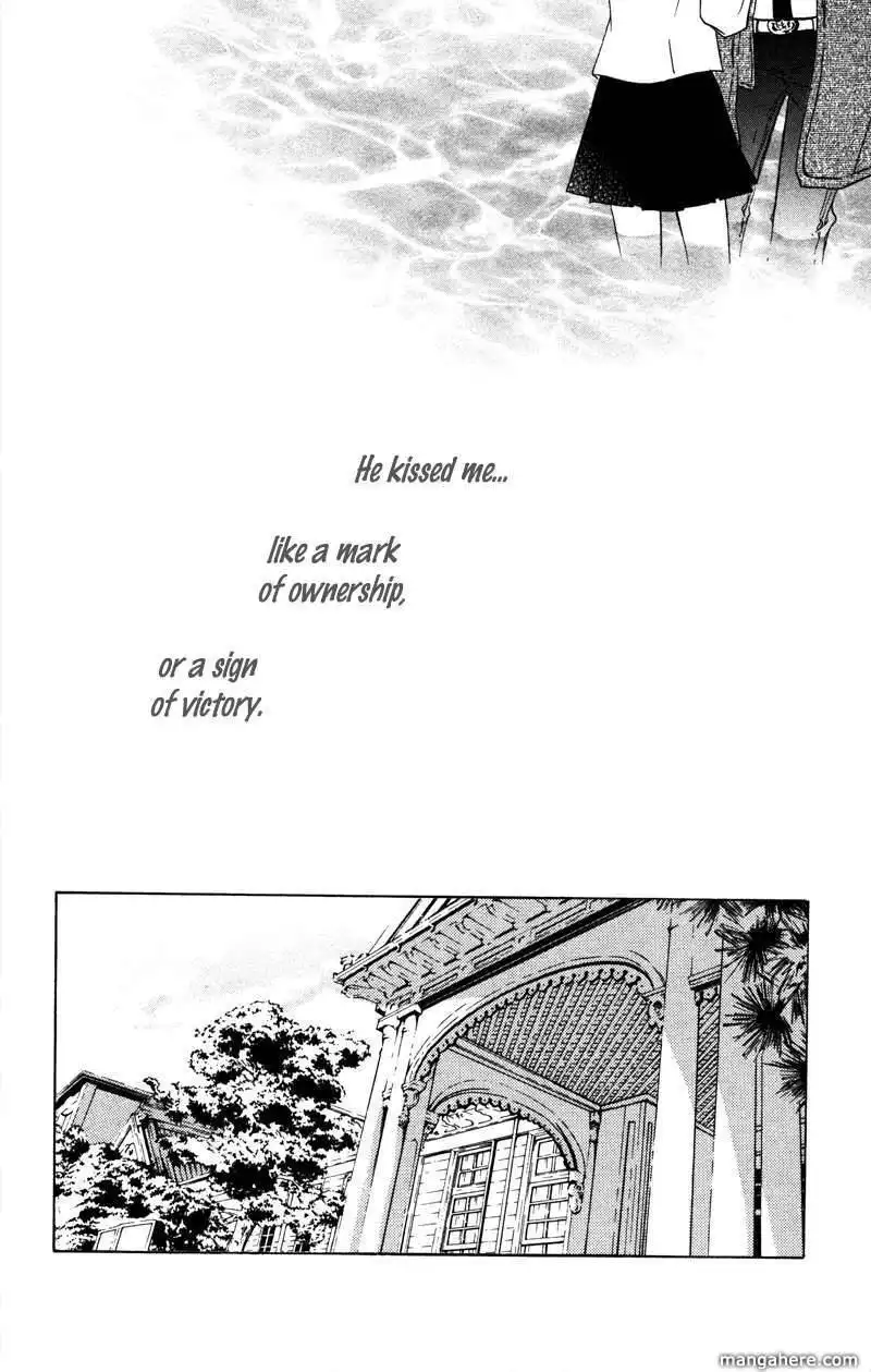 Koyoi Oto Furu Sora no Shita Chapter 1