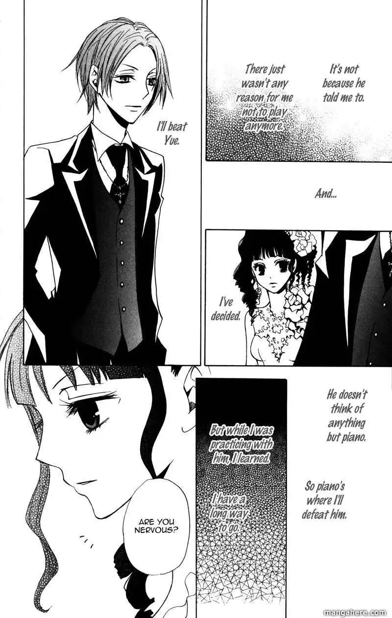 Koyoi Oto Furu Sora no Shita Chapter 1