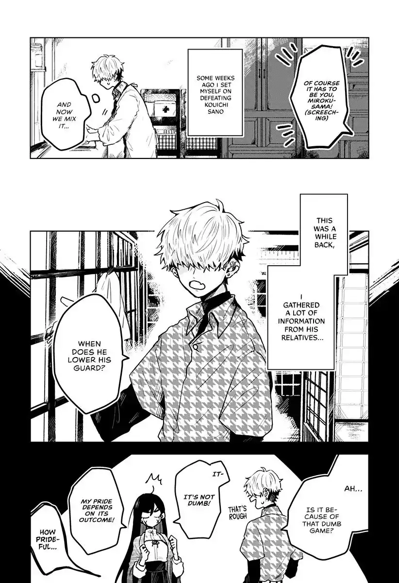 Kuchi ga Saketemo Kimi ni wa (2020) Chapter 5