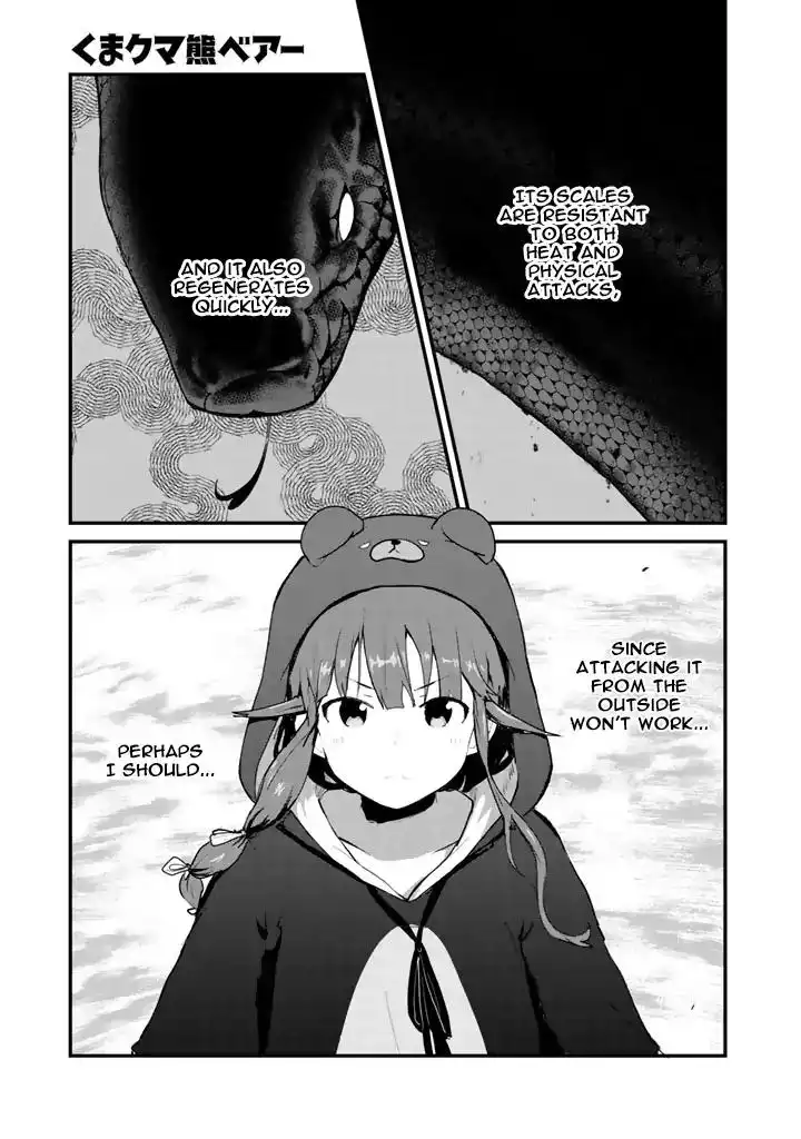 Kuma Kuma Kuma Bear Chapter 26