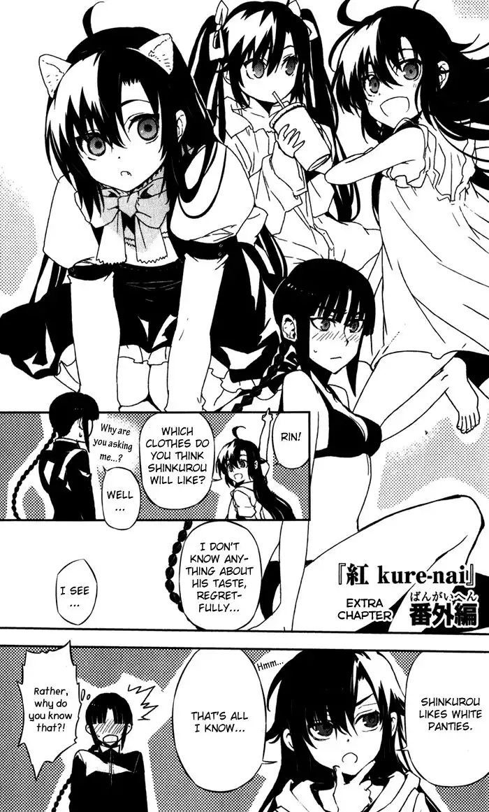 Kure-Nai Chapter 52