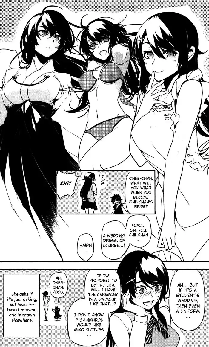 Kure-Nai Chapter 52