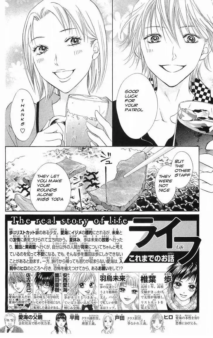 LIFE Chapter 48