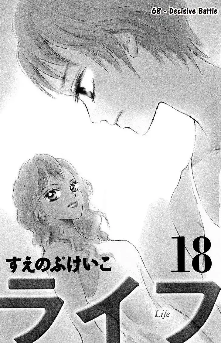 LIFE Chapter 68