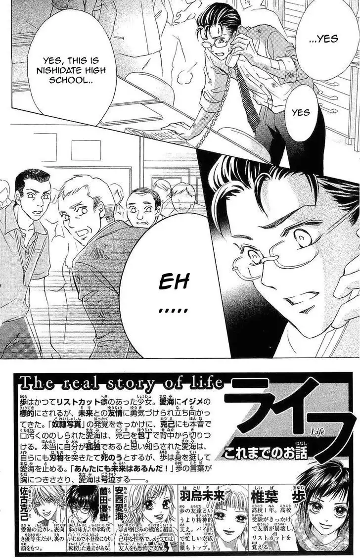 LIFE Chapter 72