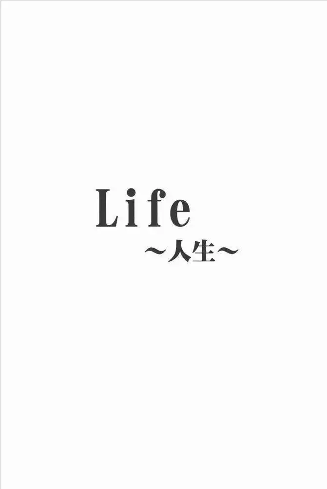 LIFE Chapter 80