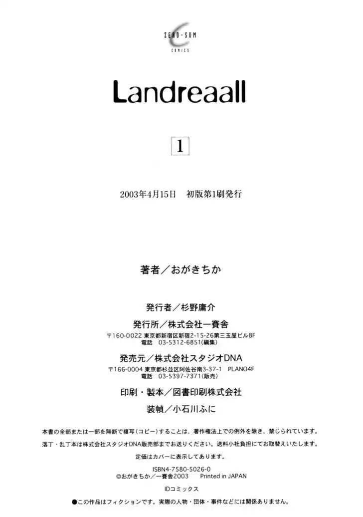 Landreaall Chapter 3.005