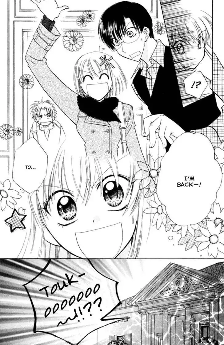 Let's Get Married! Chapter 18.1