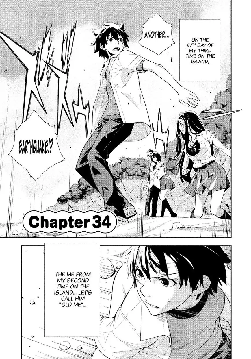 Let's Lagoon Chapter 34