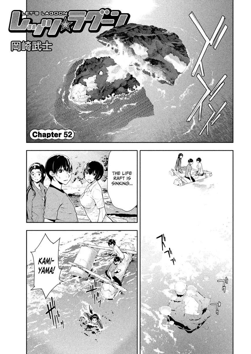 Let's Lagoon Chapter 52