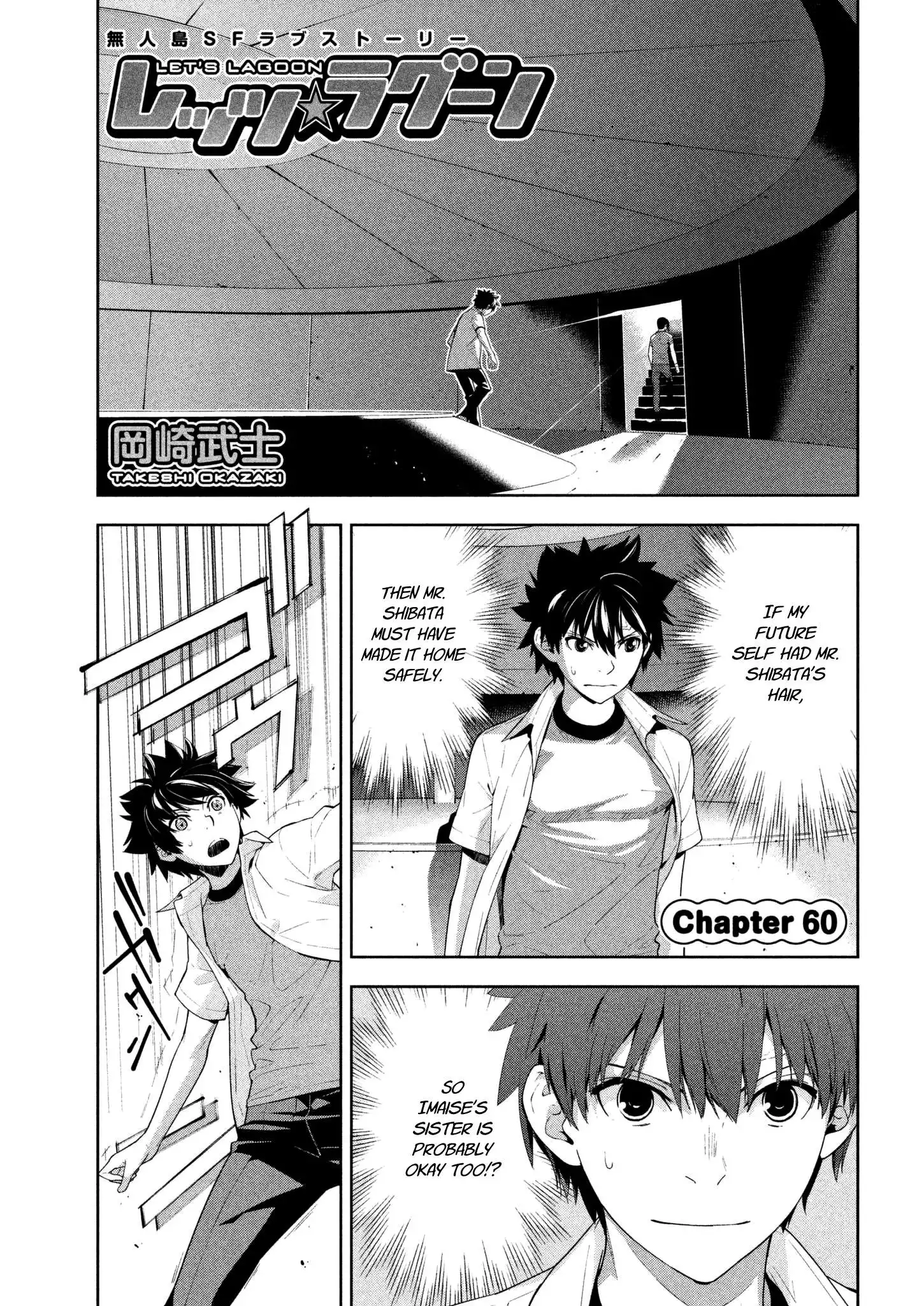 Let's Lagoon Chapter 60