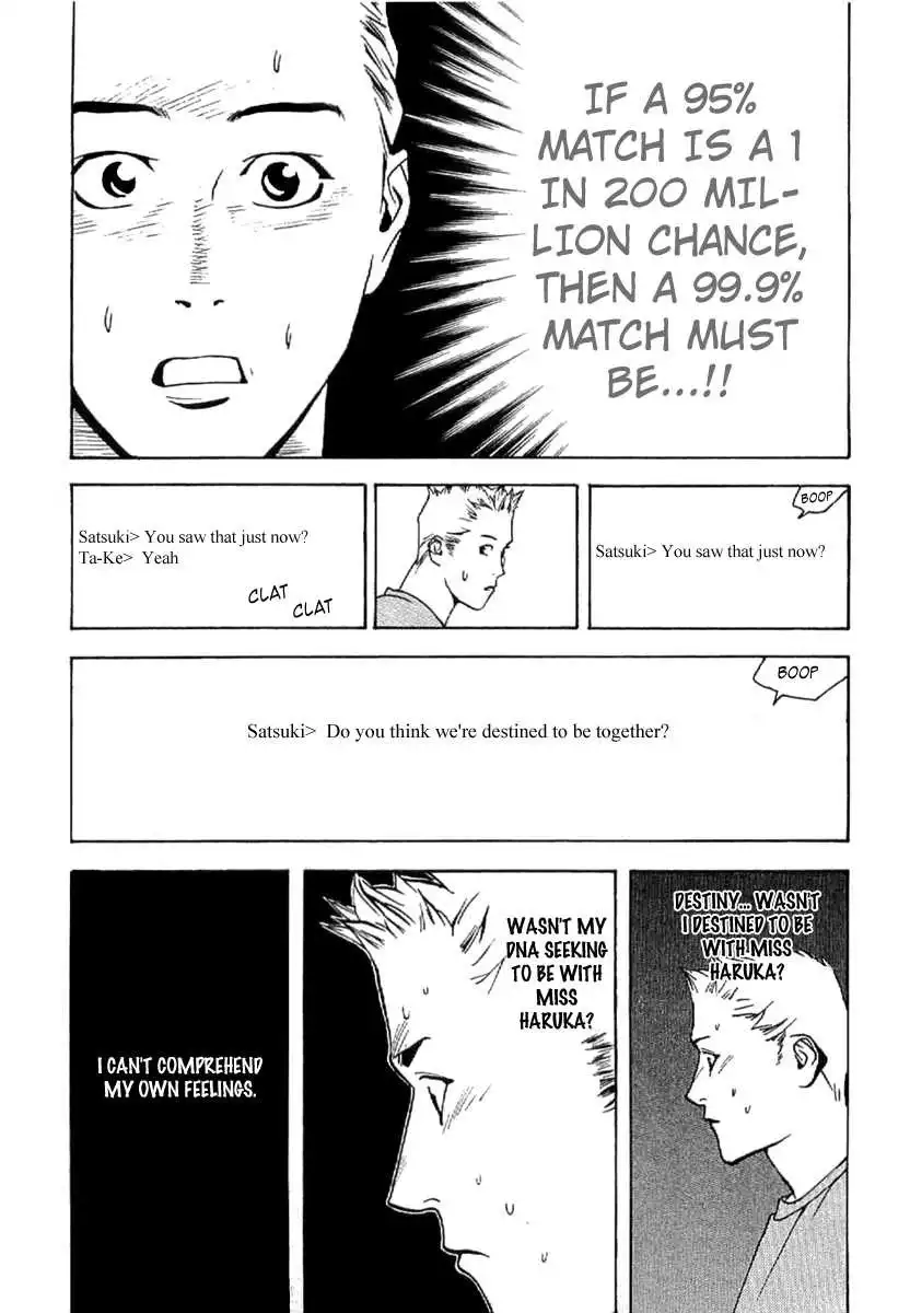 Liar Game - Roots of A Chapter 6