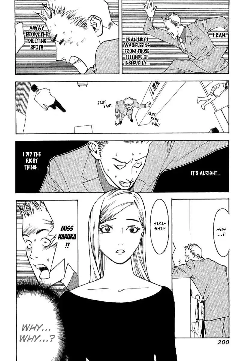 Liar Game - Roots of A Chapter 6