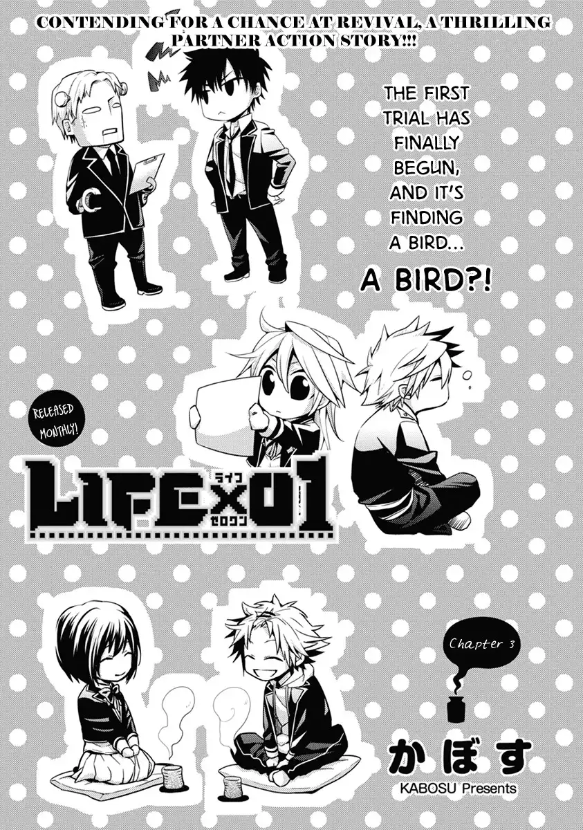 Life x 01 Chapter 3