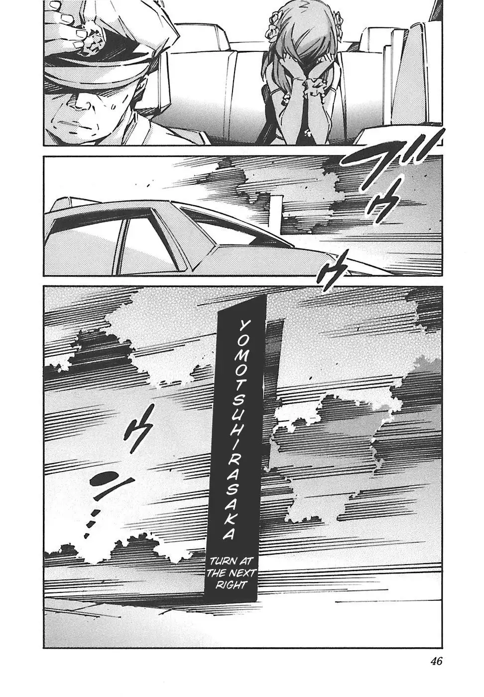 Linebarrels of Iron Chapter 47