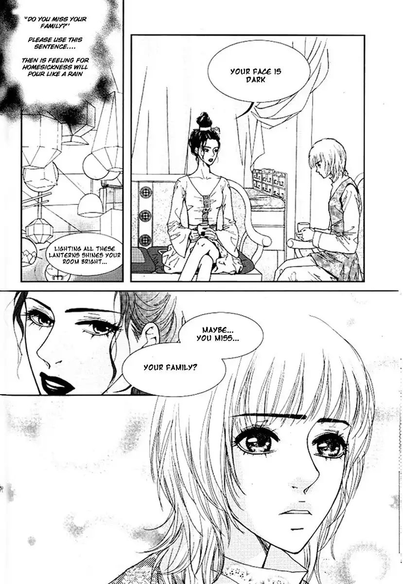 Lingerie Chapter 12