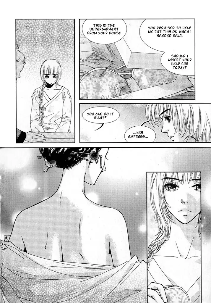 Lingerie Chapter 12