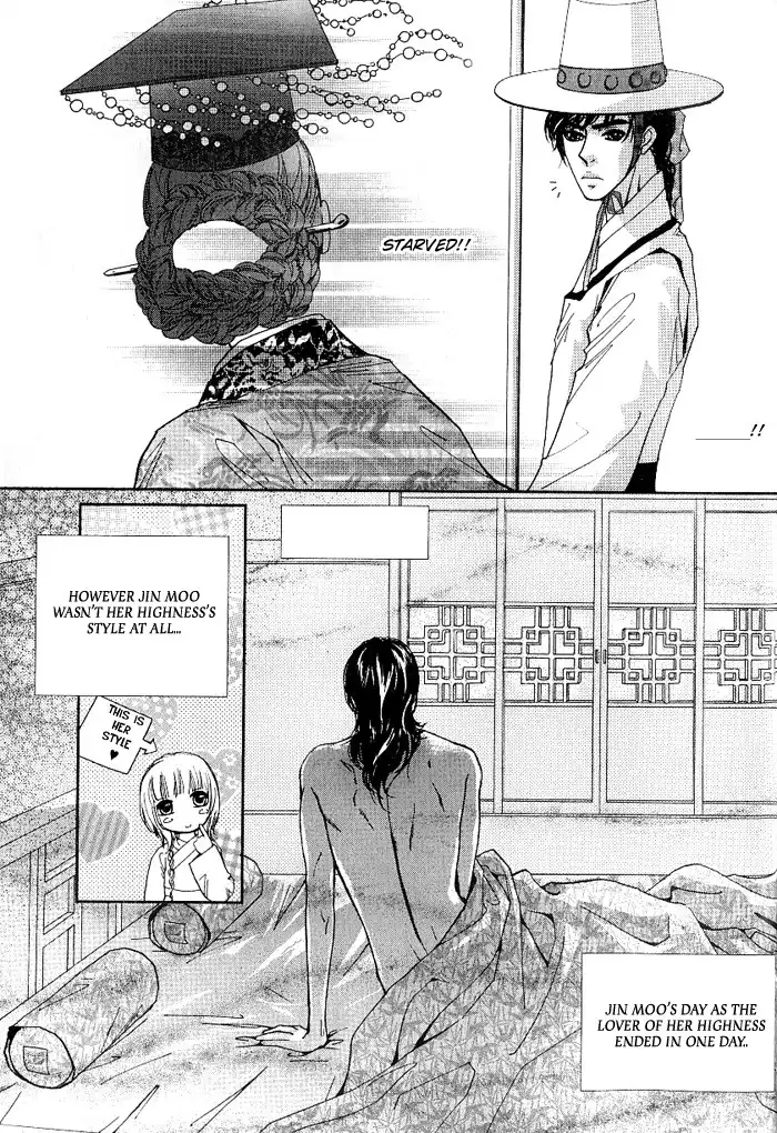 Lingerie Chapter 14