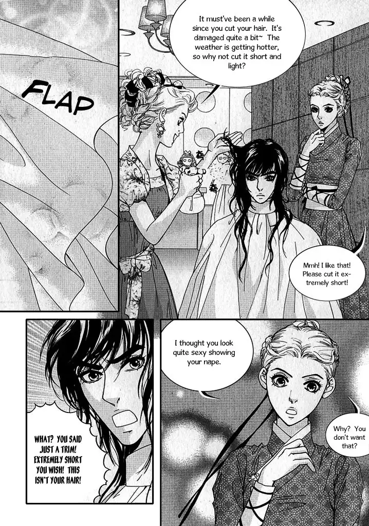 Lingerie Chapter 20