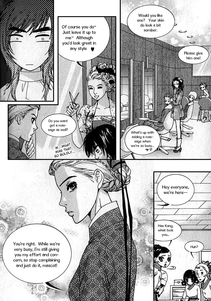 Lingerie Chapter 20