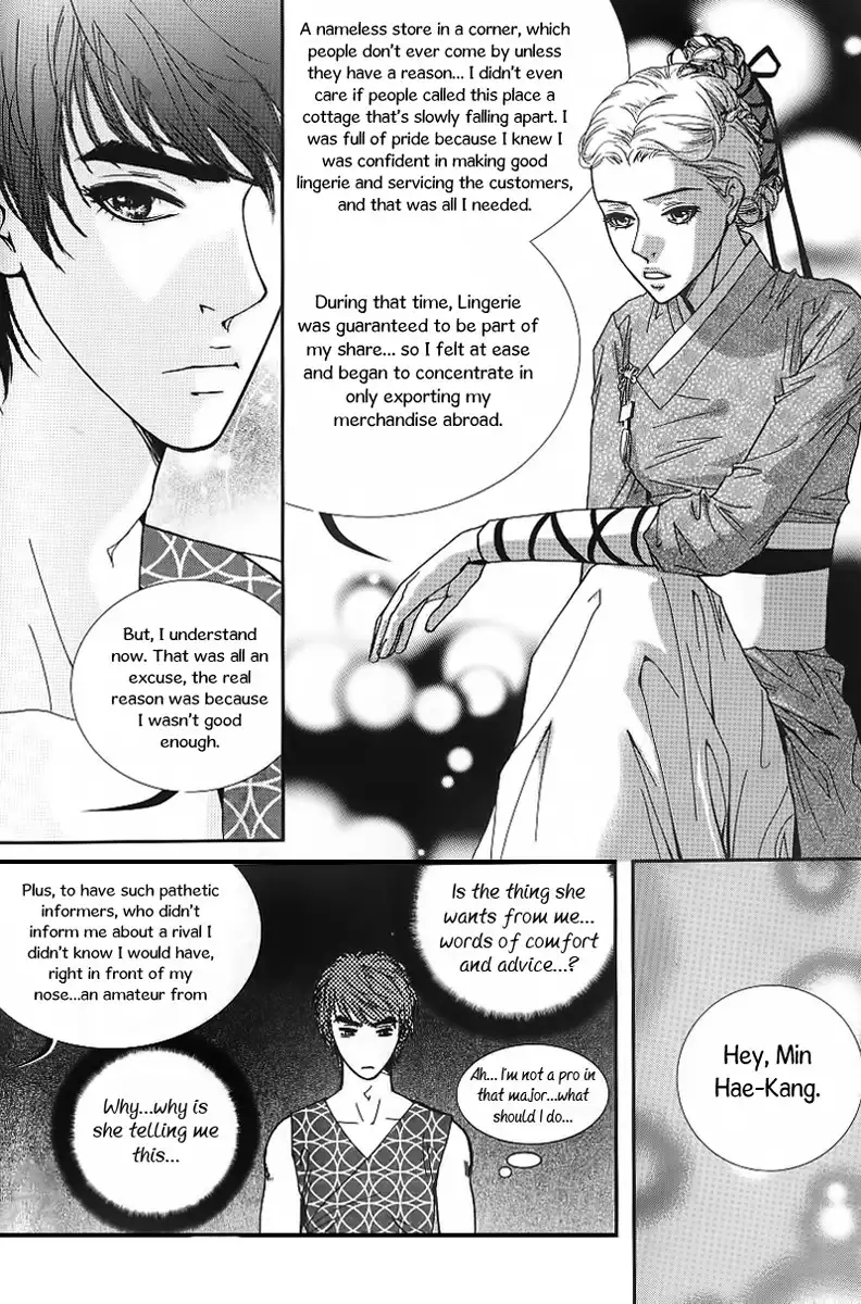 Lingerie Chapter 21