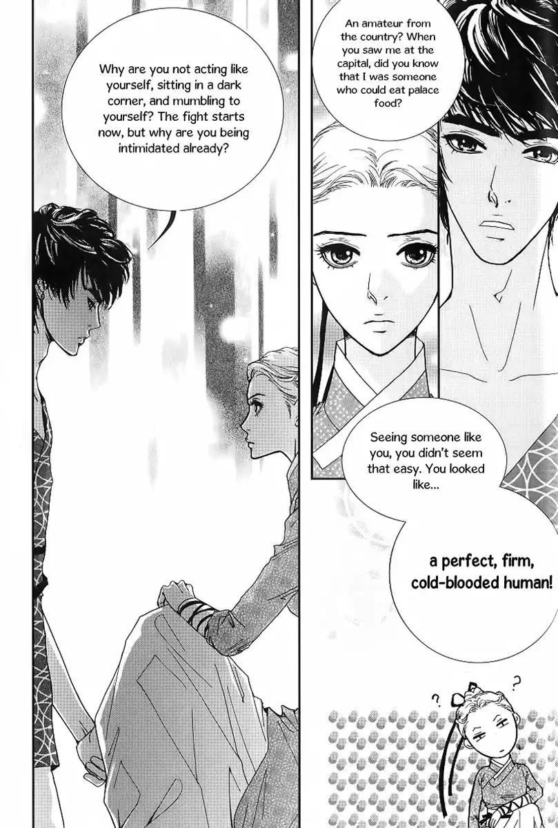 Lingerie Chapter 21