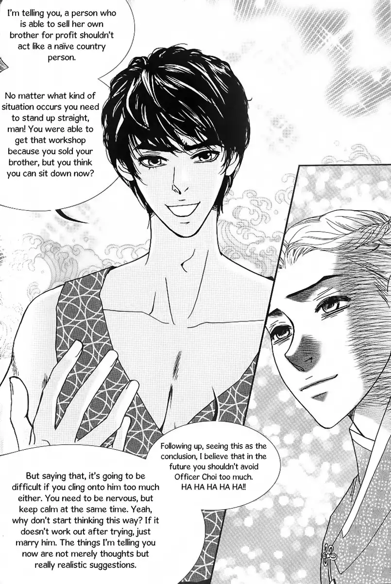 Lingerie Chapter 21