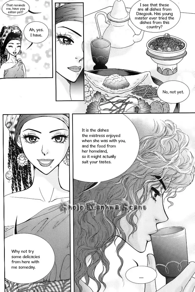 Lingerie Chapter 22