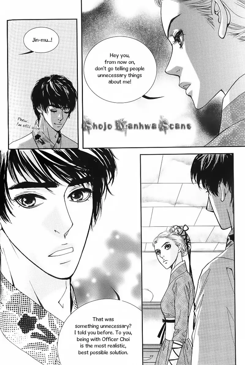 Lingerie Chapter 22