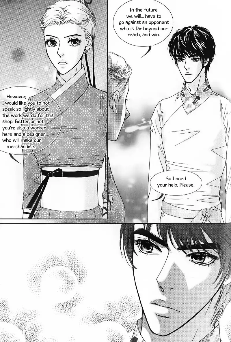 Lingerie Chapter 22