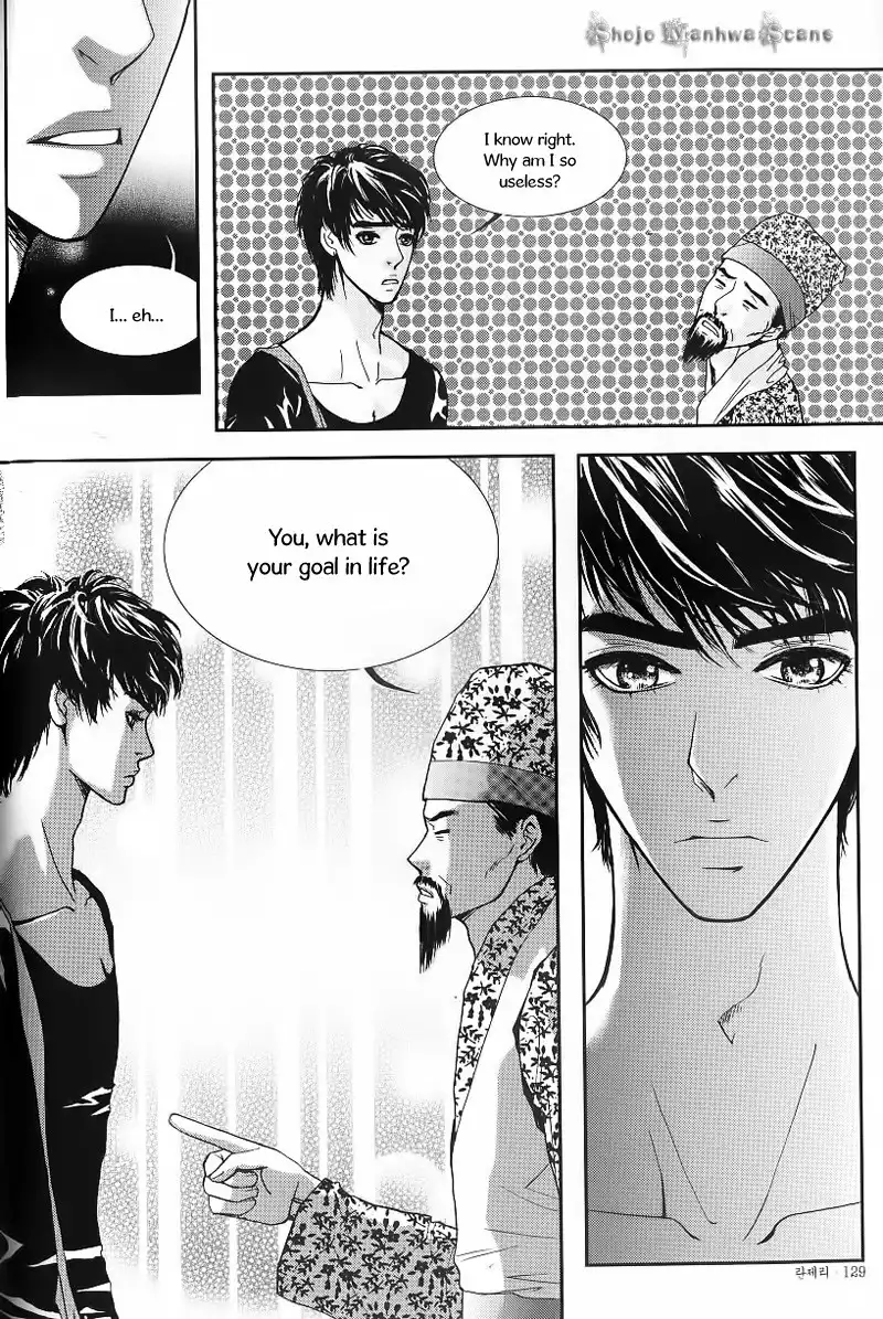 Lingerie Chapter 23