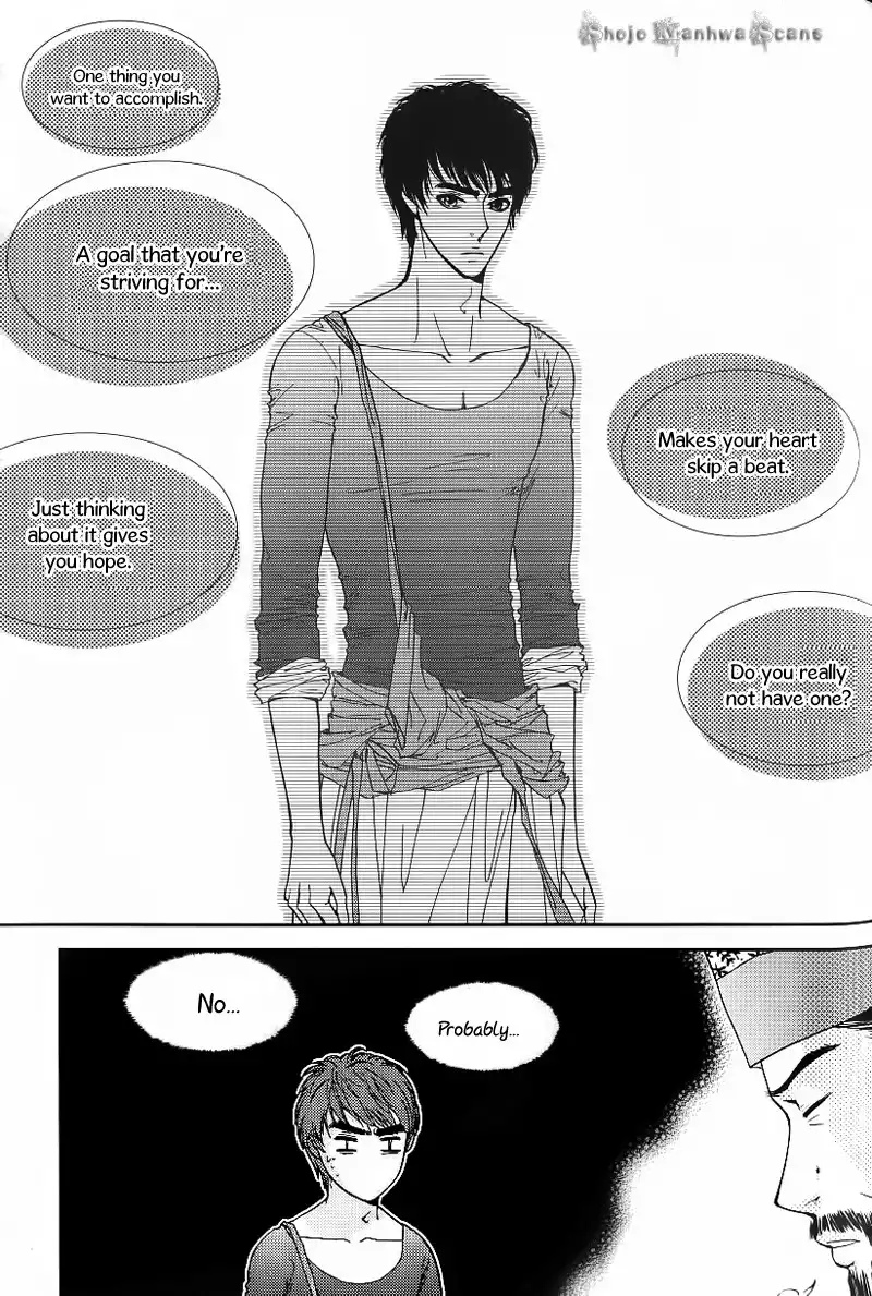 Lingerie Chapter 23