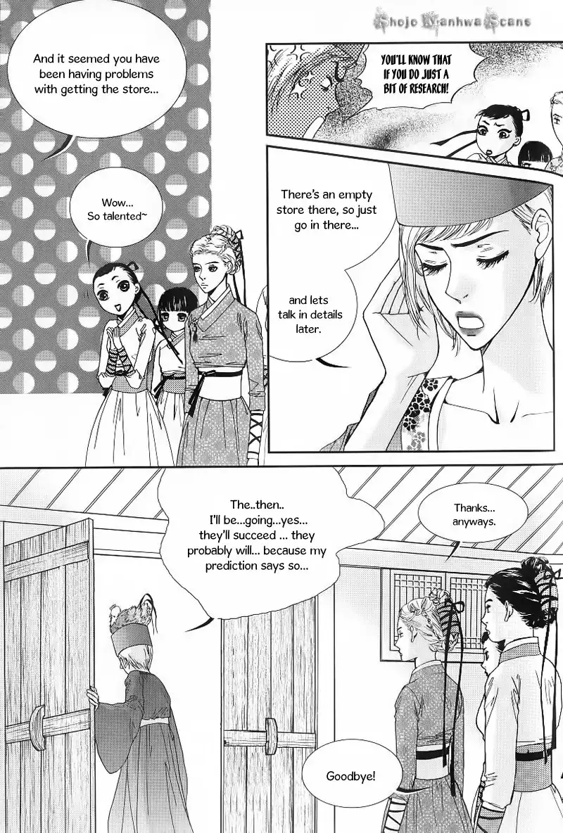 Lingerie Chapter 23