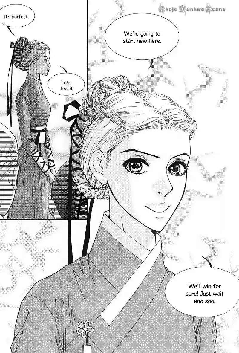 Lingerie Chapter 23